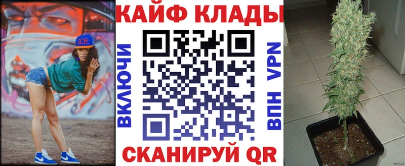 Купить наркотик аптеки Ишимбай ГАШ  КОКАИН  APVP  Меф мяу мяу 