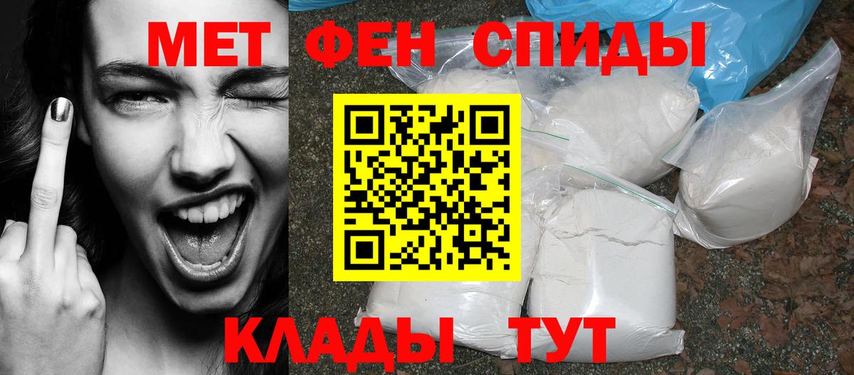 АМФ 97% Ишимбай