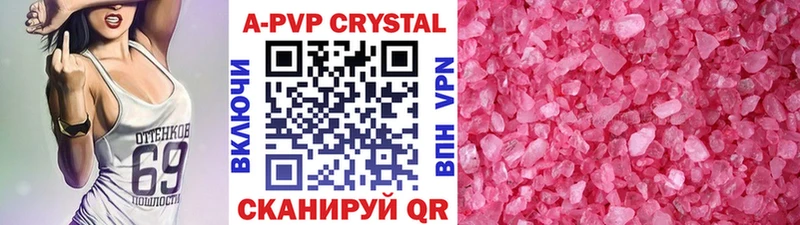 закладка  Ишимбай  Alfa_PVP СК КРИС 