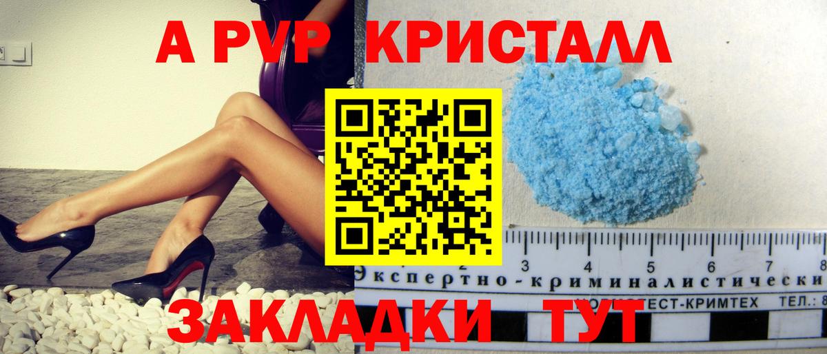 А ПВП СК КРИС Ишимбай