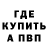 Кетамин VHQ Ft Pg
