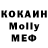 Дистиллят ТГК жижа Ewa KociaMama