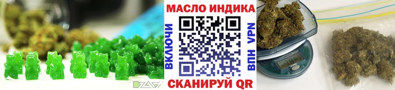 Еда ТГК конопля  дарк нет наркотические препараты  Ишимбай 