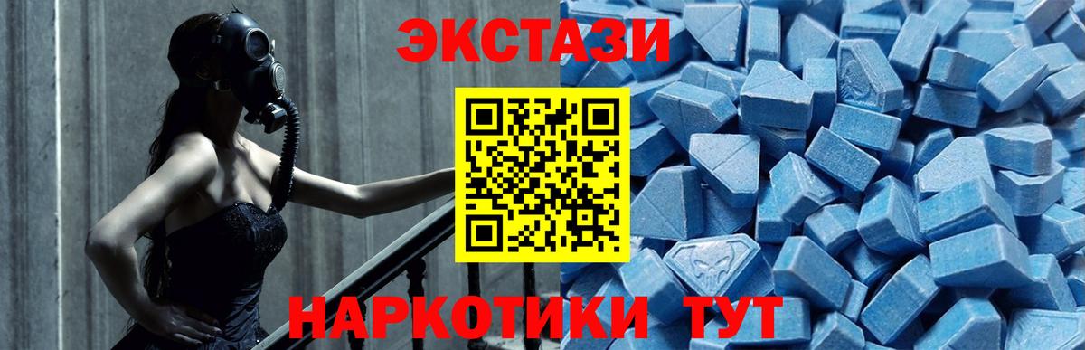 Ecstasy Cube  Ecstasy louis Vuitton  Ишимбай  Вход с VPN 