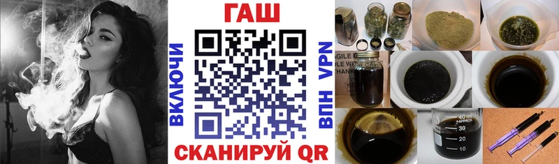 ГАШ хэш Ишимбай