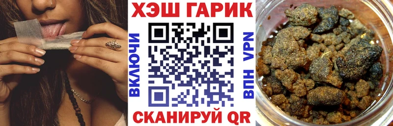 гидра вход  darknet какой сайт  Гашиш Ice-O-Lator  Ишимбай 
