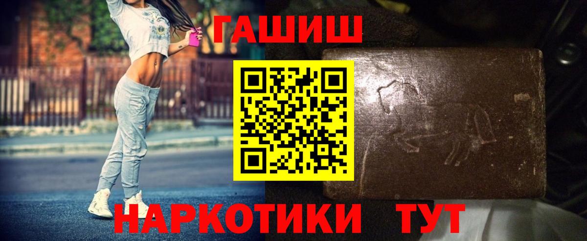 Ишимбай  ГАШ убойный  ГАШ ice o lator  Вход с VPN 