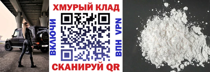 как найти   Ишимбай  ГЕРОИН гречка 