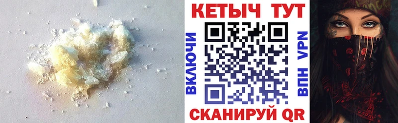 КЕТАМИН VHQ  где найти наркотики  нарко площадка состав  Ишимбай  мега ссылка 