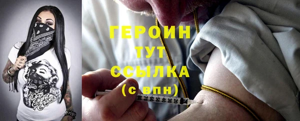 ALPHA PVP Абаза