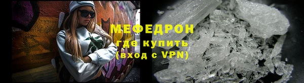 ALPHA PVP Абаза