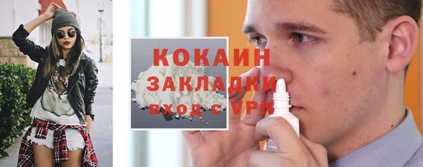 меф Абинск