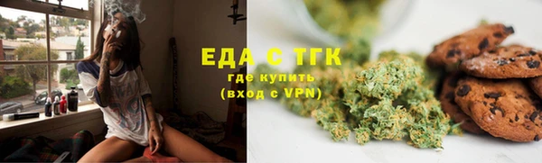 меф Абинск