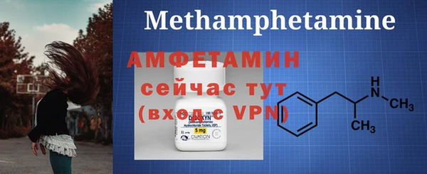 ALPHA PVP Абаза