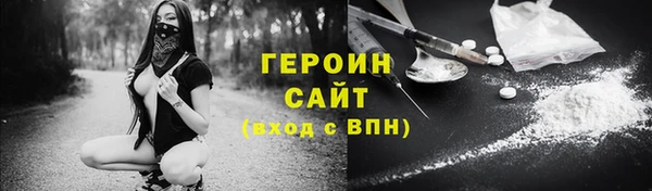 ALPHA PVP Абаза