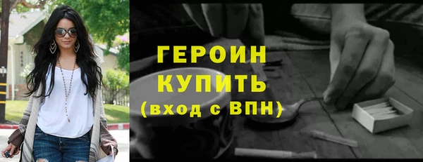ALPHA PVP Абаза