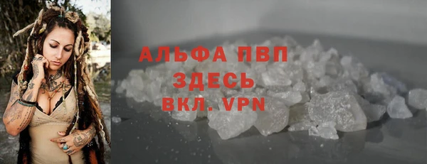 ALPHA PVP Абаза