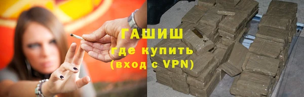 ALPHA PVP Абаза