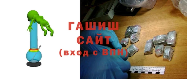 ALPHA PVP Абаза
