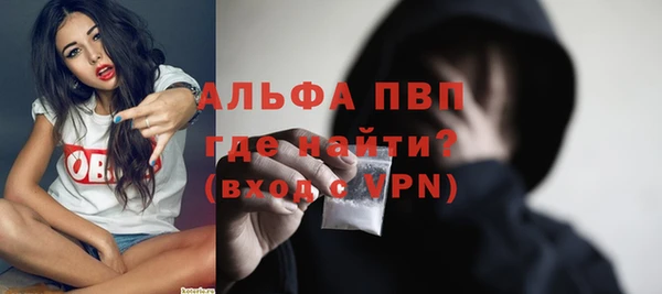 ALPHA PVP Абаза