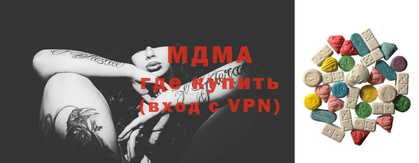 меф Абинск