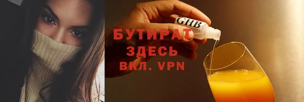 ALPHA PVP Абаза