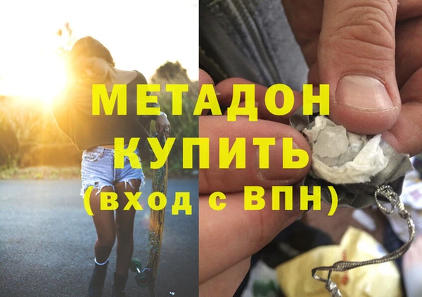 альфа пвп VHQ Остров
