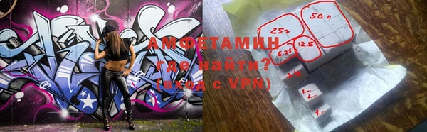 меф Абинск