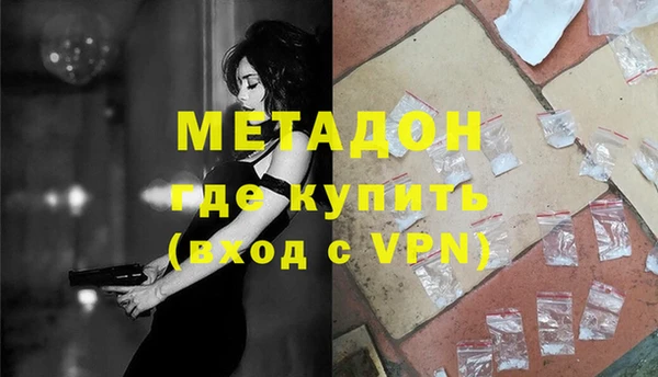 мдма Абдулино