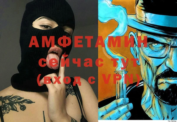 ALPHA PVP Абаза