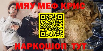 кокаин перу Комсомольск-на-Амуре