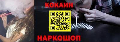кокаин перу Комсомольск-на-Амуре