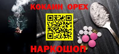кокаин перу Комсомольск-на-Амуре
