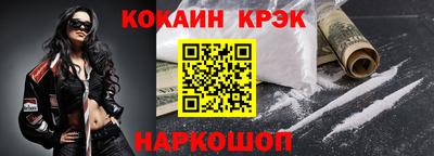 кокаин перу Комсомольск-на-Амуре
