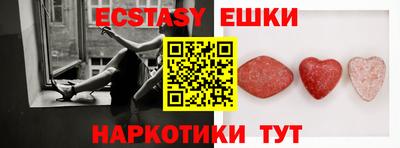 хмурый Коммунар