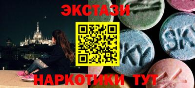 хмурый Коммунар
