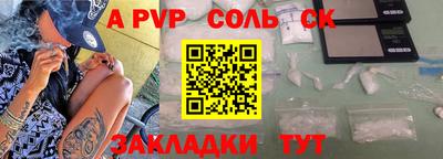 кокаин перу Комсомольск-на-Амуре