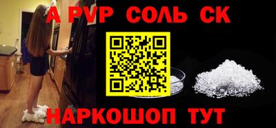 кокаин перу Комсомольск-на-Амуре