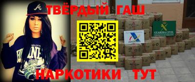 кокаин перу Комсомольск-на-Амуре