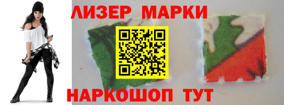 Лсд 25 экстази кислота Ишимбай