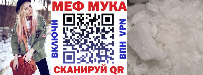 купить  цена  Ишимбай  Меф VHQ 