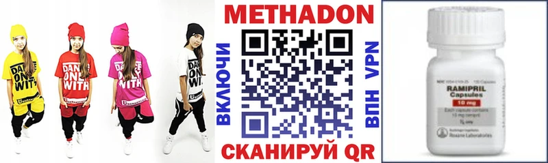 МЕТАДОН кристалл  Ишимбай 