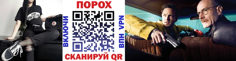 Метамфетамин винт  Ишимбай 
