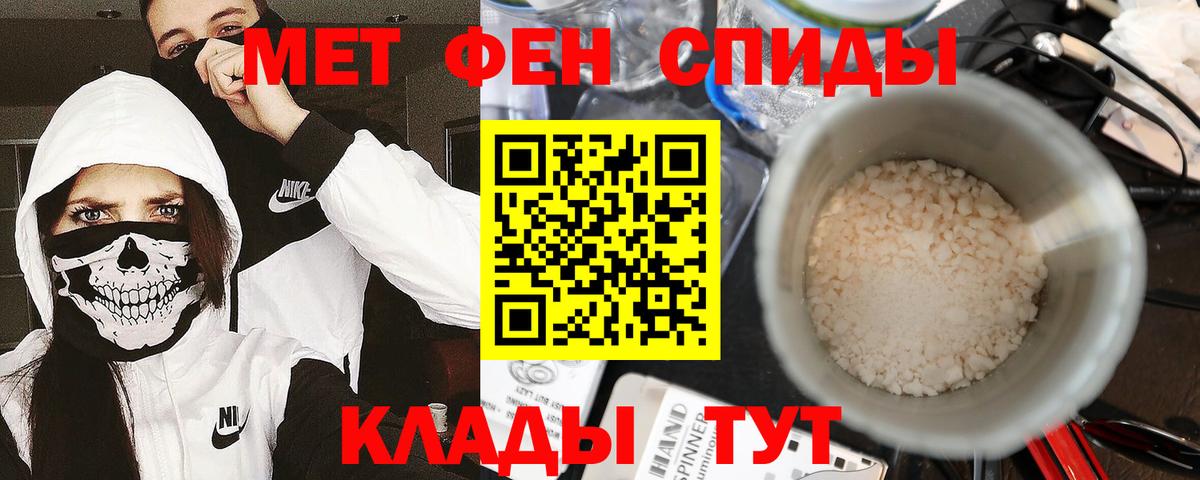 Метамфетамин Декстрометамфетамин 99.9% Ишимбай