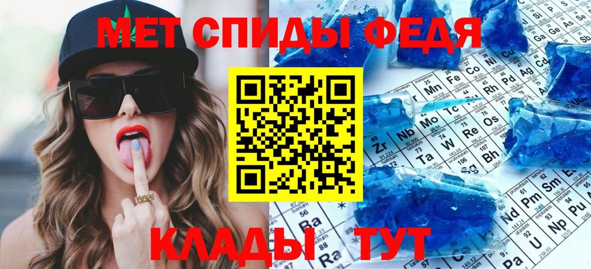 Конопля  Вход с VPN  Меф   Вейп ТГК  LSD-25  Ишимбай  Гашиш  МАРИХУАНА 