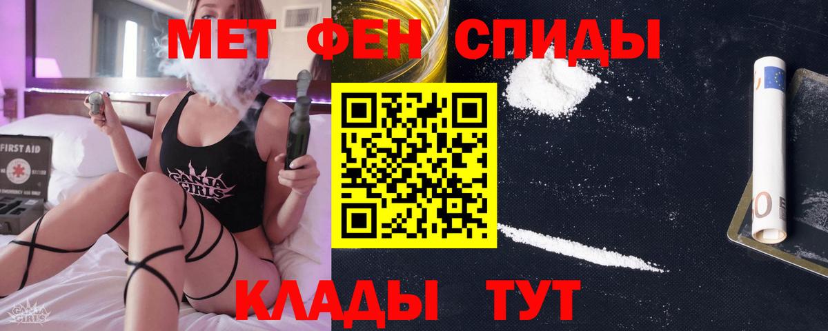  Cocaine Ишимбай