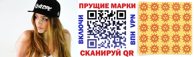Марки N-bome 1,5мг  Ишимбай 