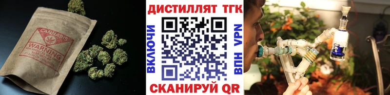 ТГК THC oil  Ишимбай 