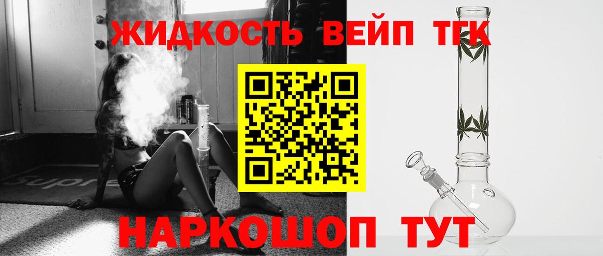 ТГК концентрат  Дистиллят ТГК Wax  даркнет сайт  Вход с VPN  гидра рабочий сайт  Ишимбай 