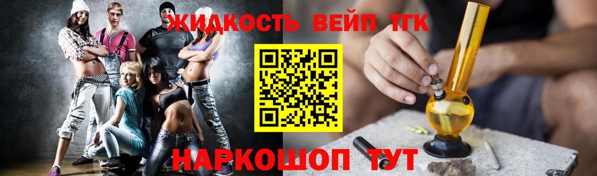 ТГК Wax Ишимбай